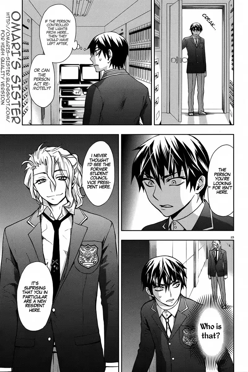 Kyokou no Ou Chapter 8 26